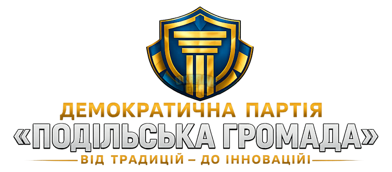 dp_gromada.png