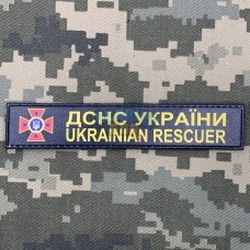 dsns-ukraїna-ukrainian-resquer-max-228.jpg