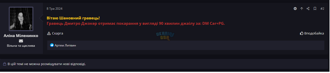 Dwm 2024-06-04 03-12-47-87.png