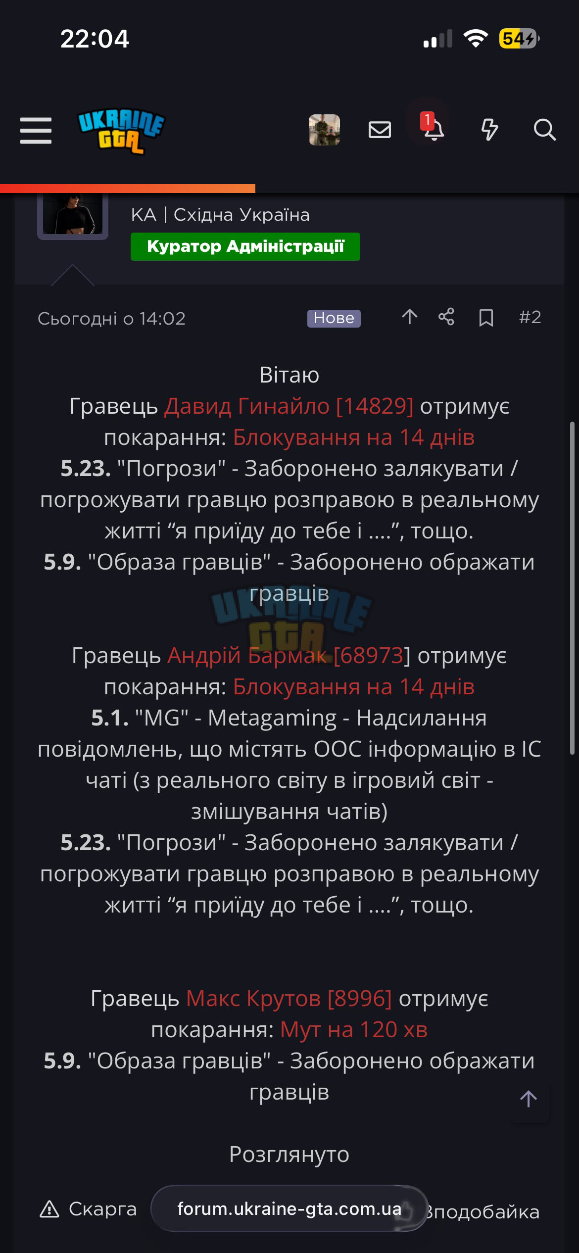 E0409AE0-282C-4B15-9604-B24468BD38AA.jpeg