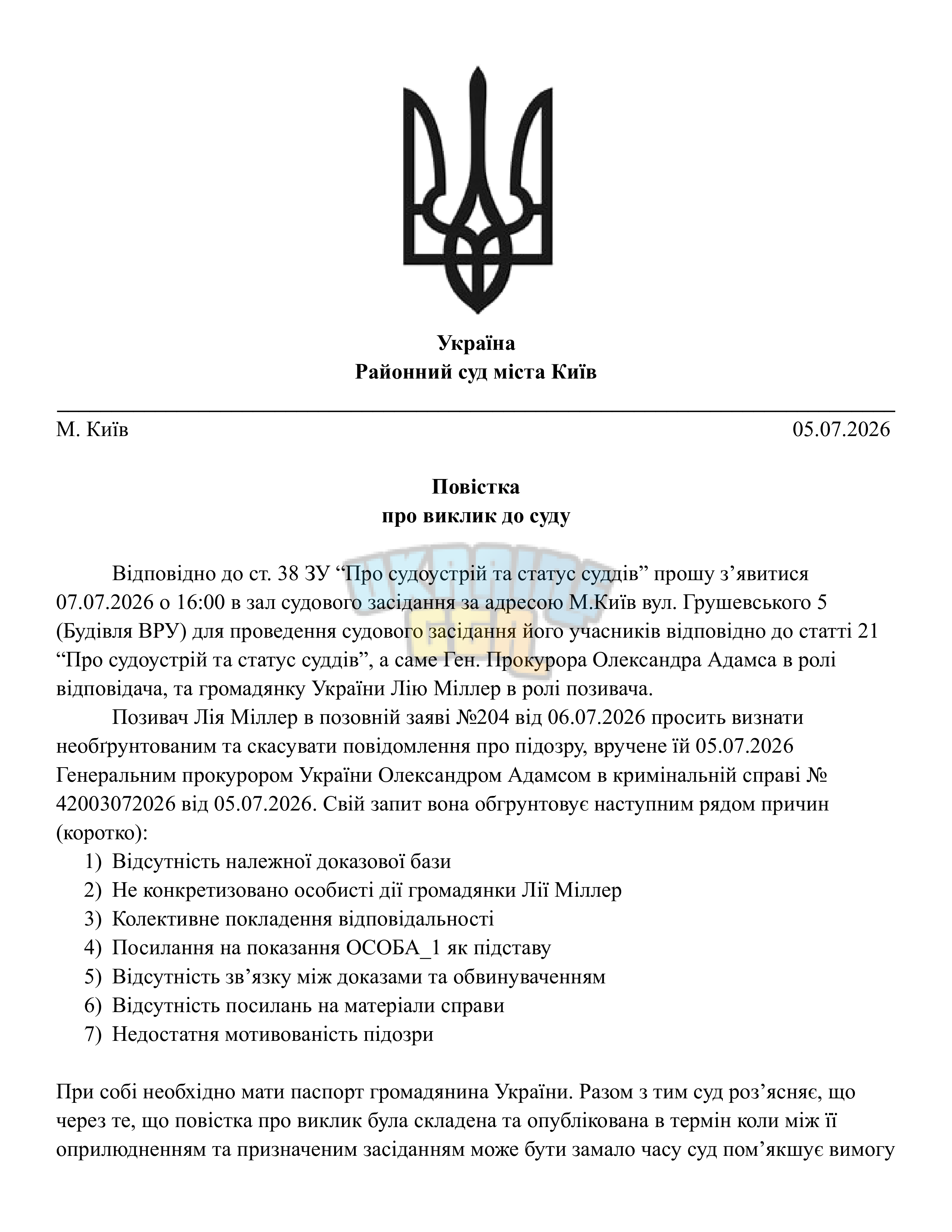 e0669b90-bfd8-4726-9eec-3475fca1c7f0-0000.png