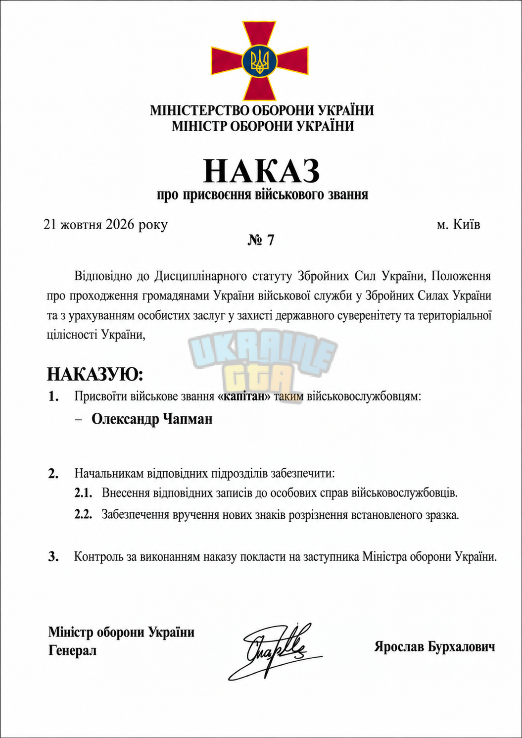 E1929AB5-2113-49CD-AF3F-3B4719C5571C.png