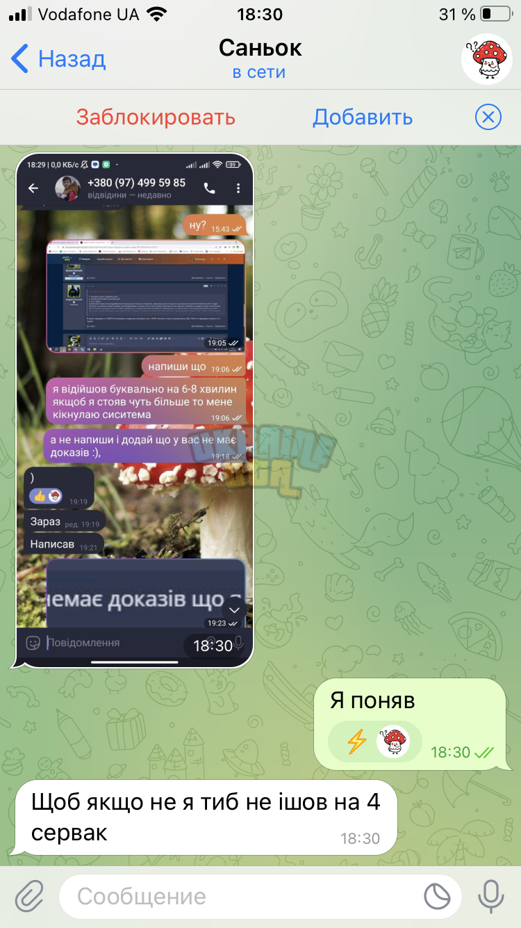 E27DDD49-6BCD-446D-B417-48DD4918CD7E.png
