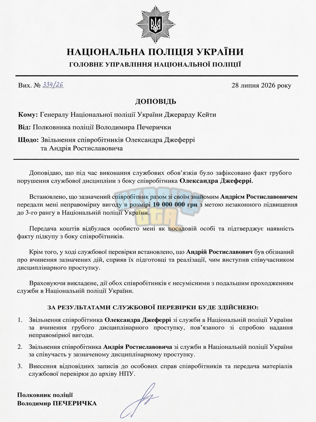 EBC8A410-5086-4ACD-9785-A6B49838E507.png