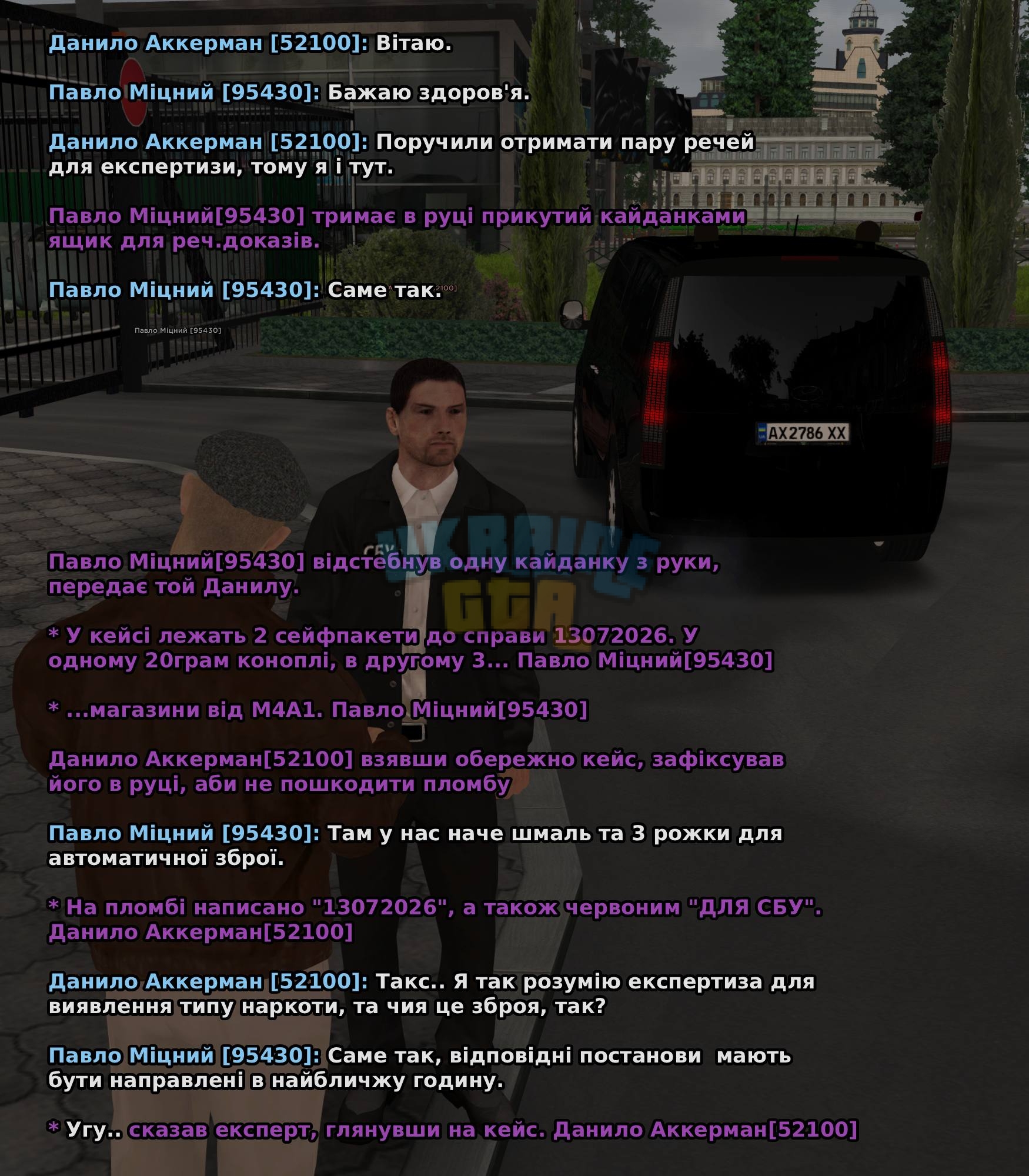 Expertuza-2.jpg