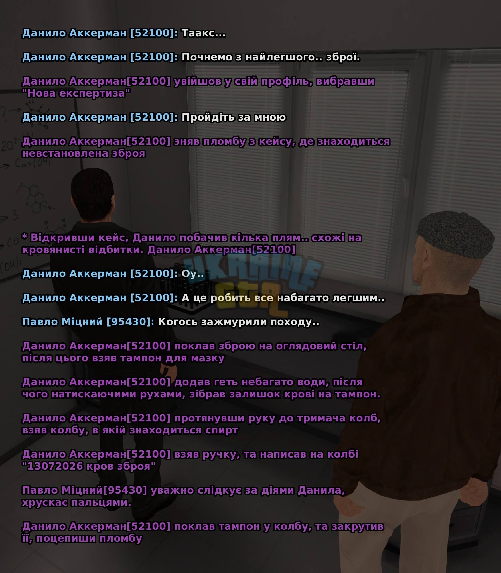 Expertuza-6.jpg