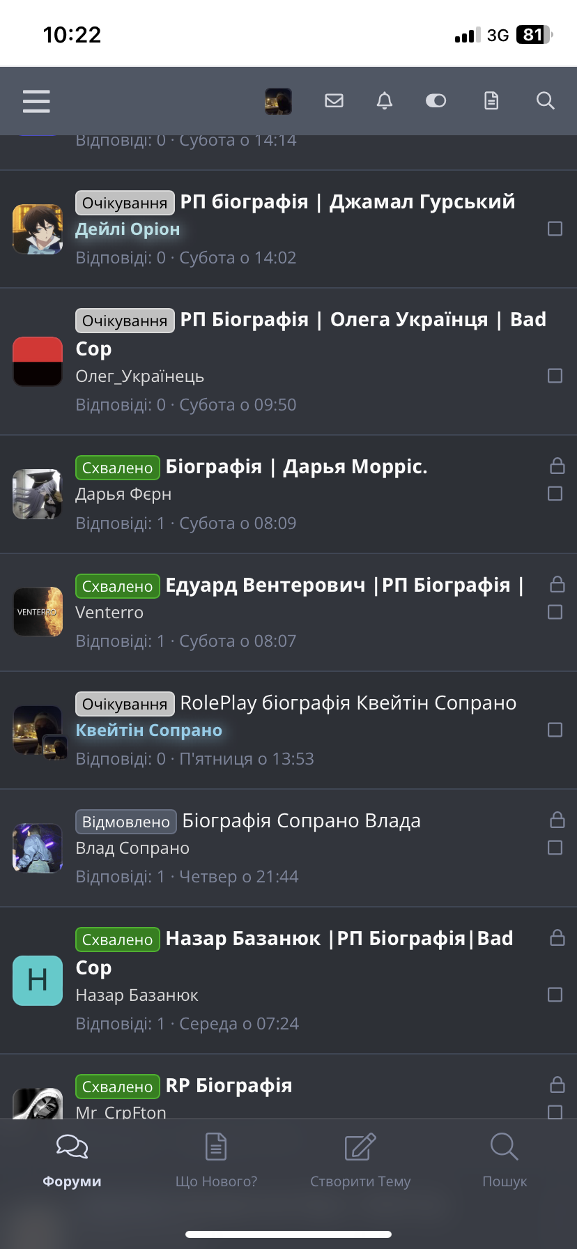 F1CCC320-8509-41CF-8C4D-3CD0D3428247.png