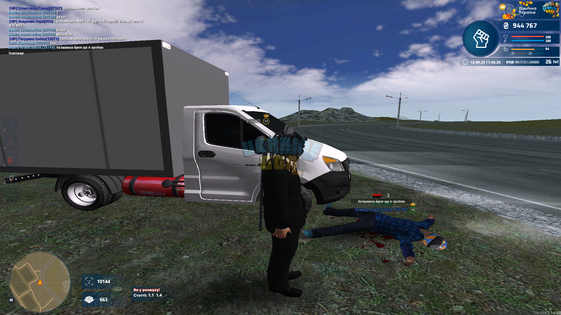 F40CEE23-62EE-47BB-9267-C1EE430A8A40.png