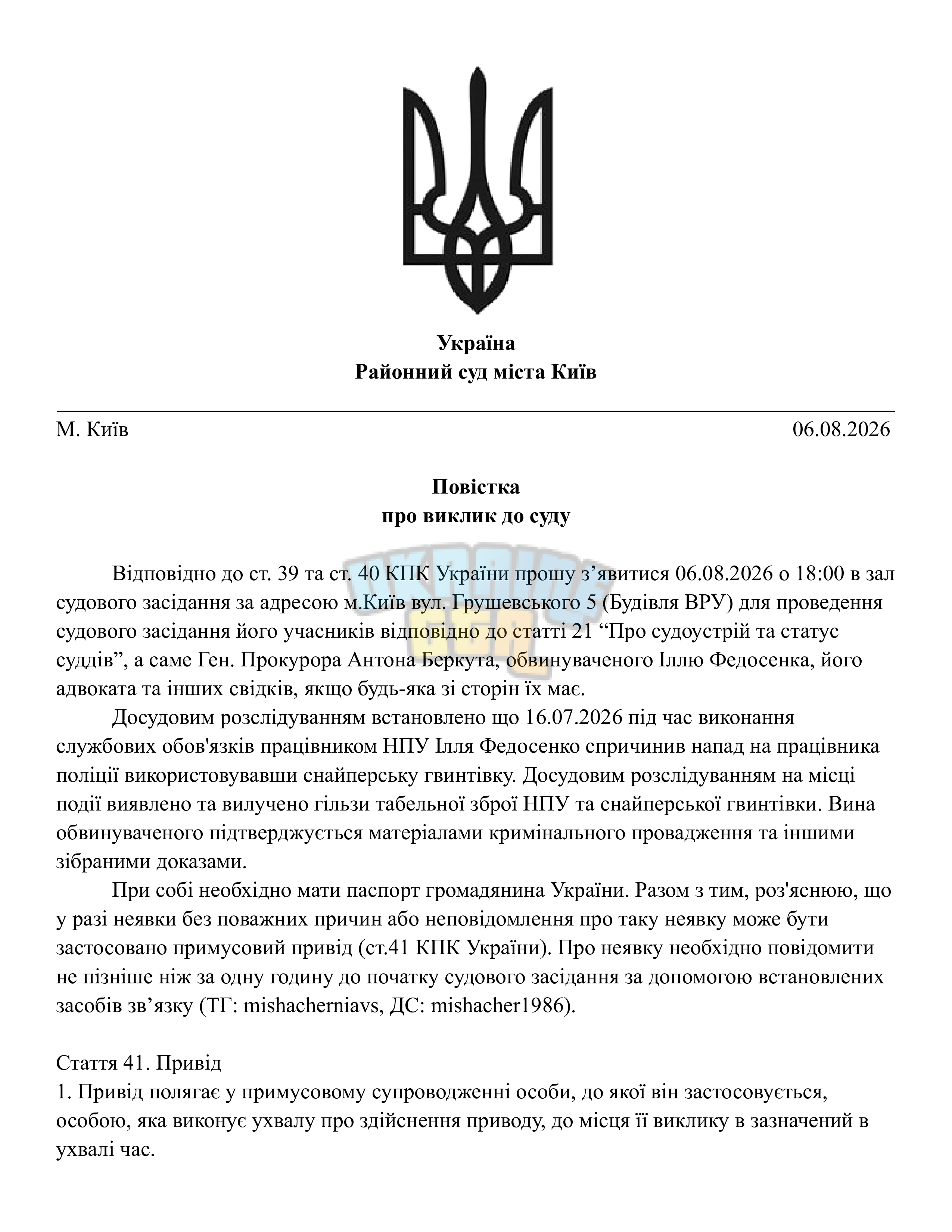 f76b9ae7-1508-46e5-9198-c26b8663adc4-0000.png