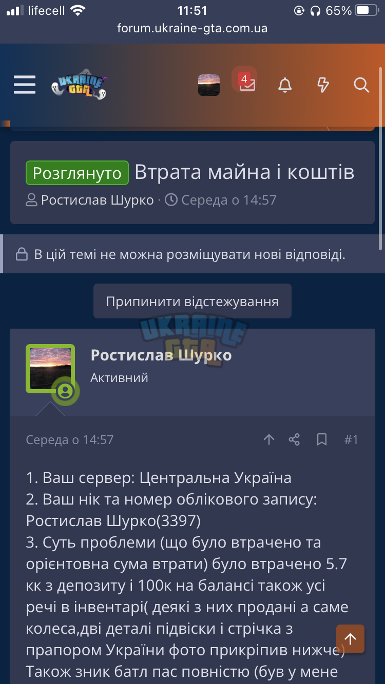 FDDA5E1F-77B0-4B2C-9D64-5522F2D19740.png