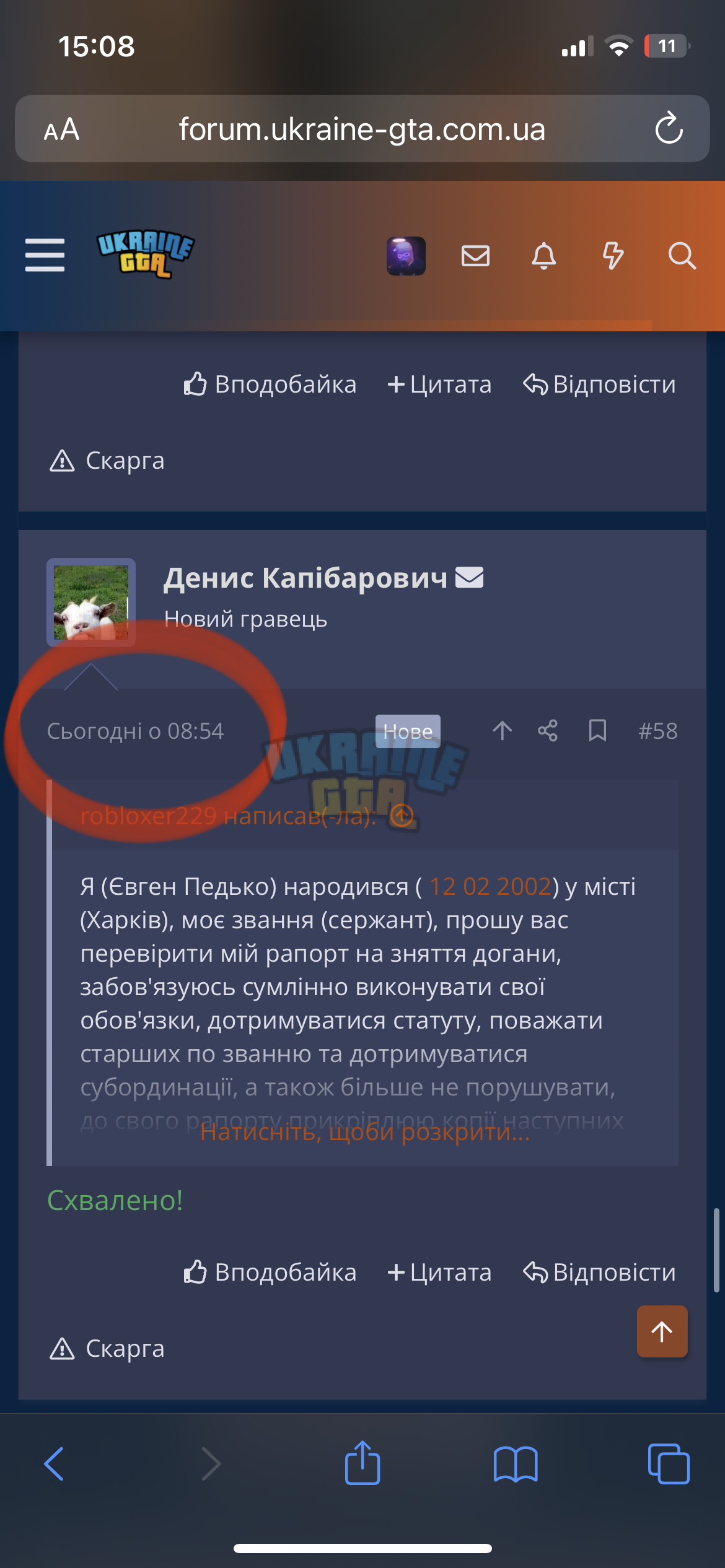 FE02BE10-7F0E-4666-8E5C-5A83F6908494.jpeg