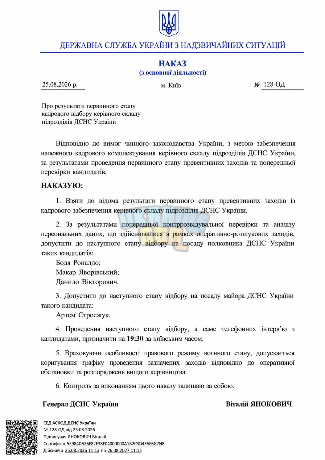 file_000000001fb08210b8eccc2d3e38241e.png