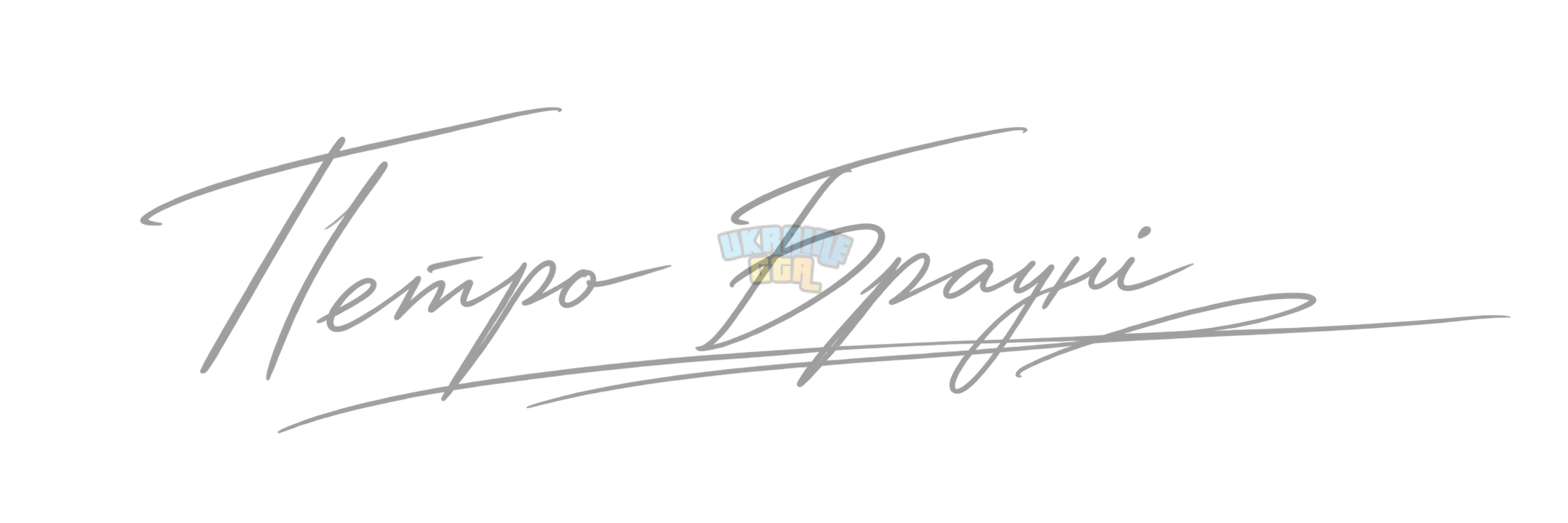 file_00000000dae0820ea8f617155384b367.png