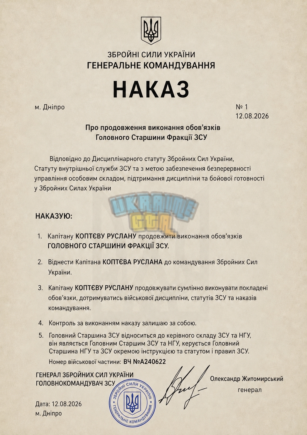 file_00000000dfc881f4afcde3944c4bcf2e.jpg
