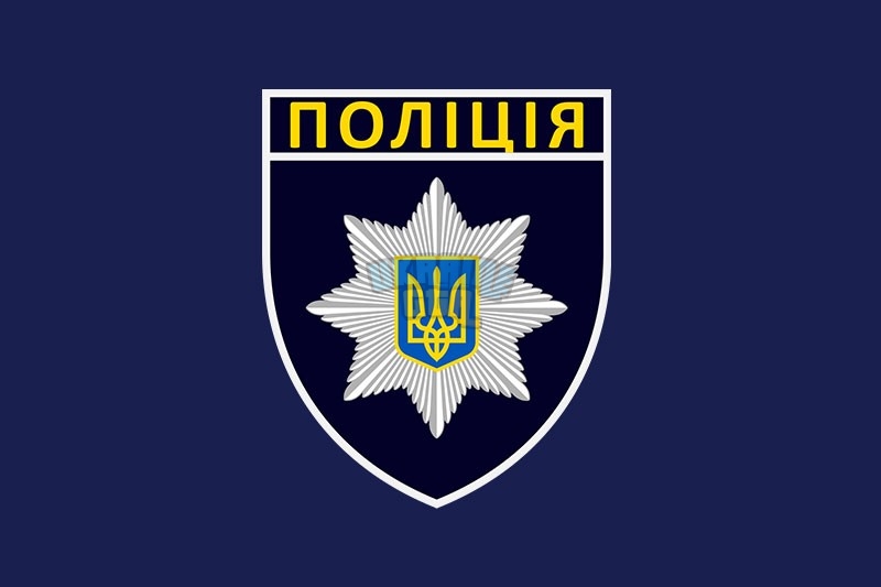 flag-policii-max-990 (1).jpg