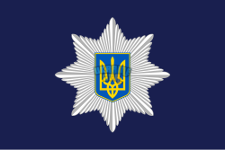 Flag_of_Ukrainian_National_Police.svg.png