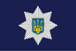 Flag_of_Ukrainian_National_Police.svg.png