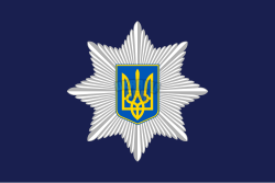 Flag_of_Ukrainian_National_Police.svg.png