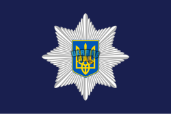 Flag_of_Ukrainian_National_Police.svg.png