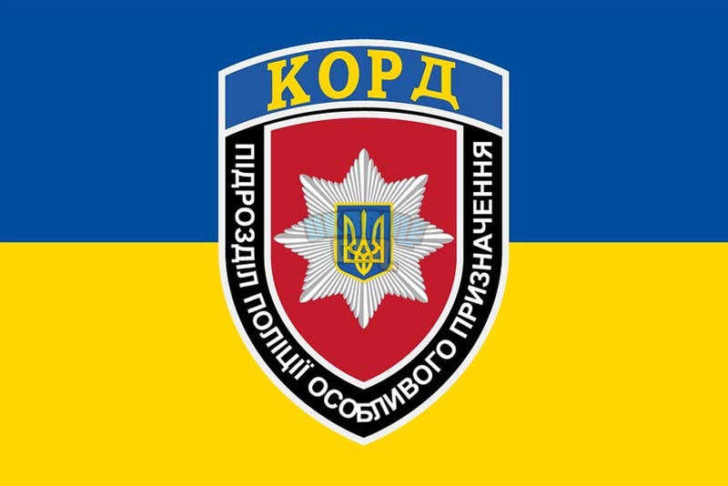 flah-sp-kord-korpus-operatyvno-vnezapnoho-deistvyia-np-ukrayny.jpg