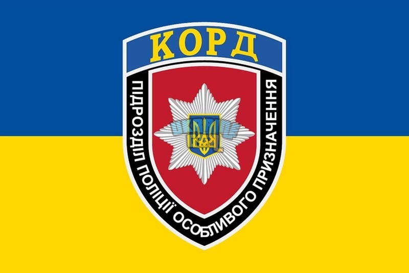 flah-sp-kord-korpus-operatyvno-vnezapnoho-deistvyia-np-ukrayny.jpg