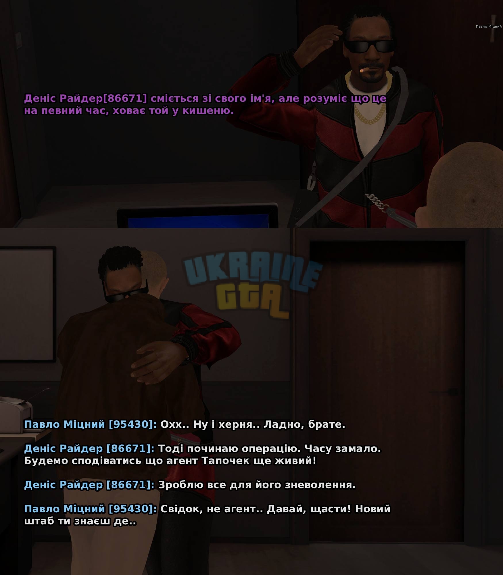 GazGoga-9.jpg
