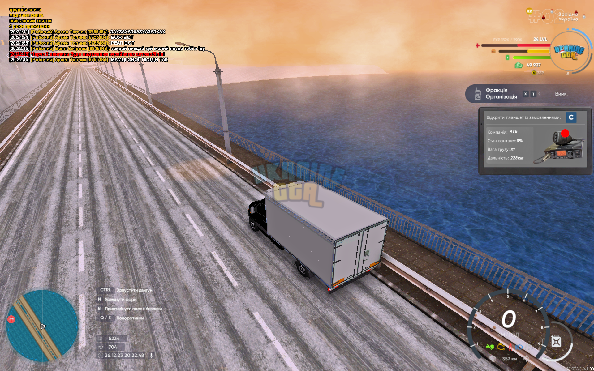 Grand Theft Auto  San Andreas Screenshot 2023.12.26 - 20.22.48.99.png