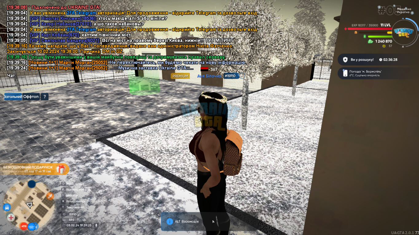 Grand Theft Auto  San Andreas Screenshot 2024.02.03 - 19.39.25.56.png