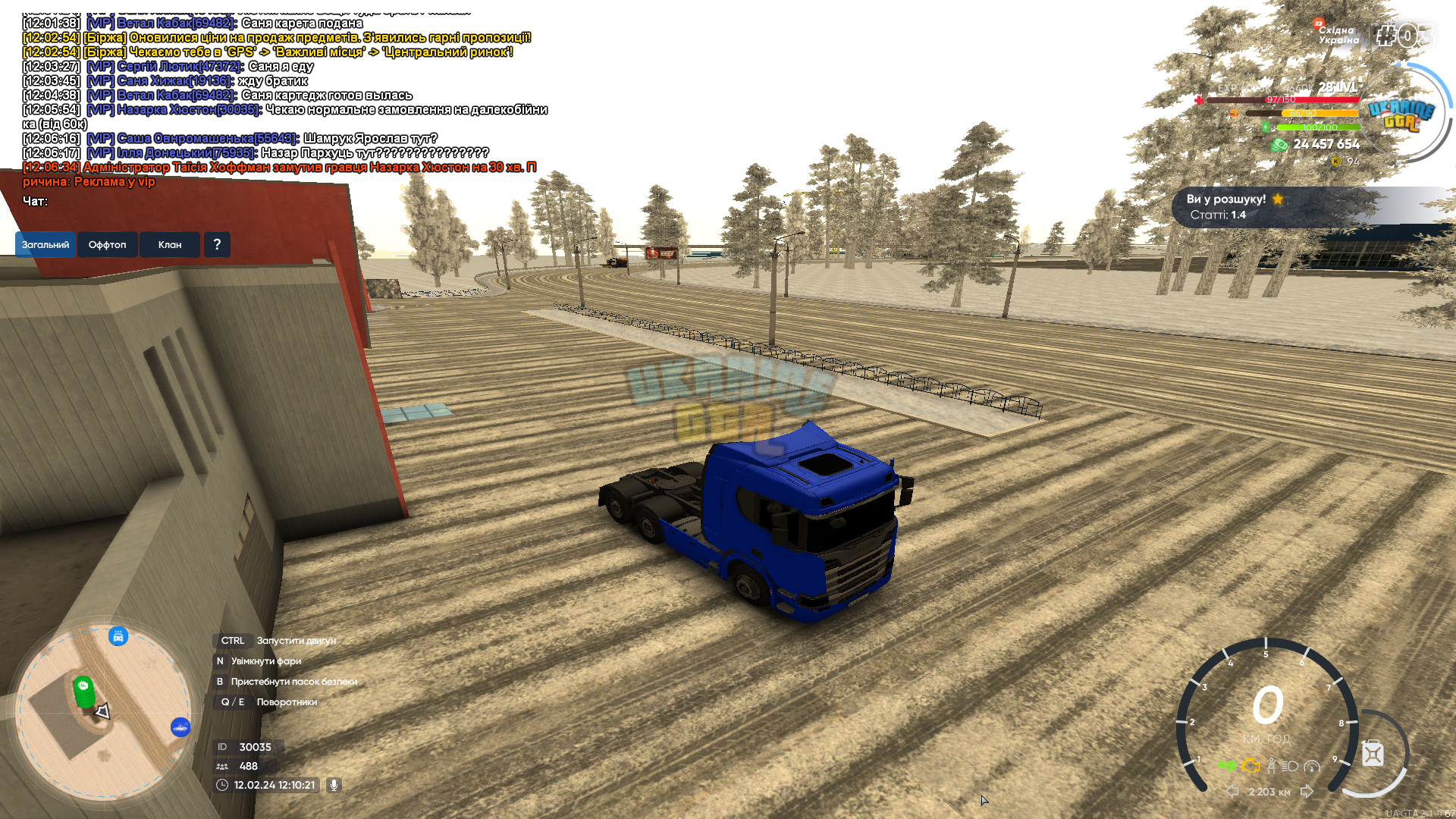 Grand Theft Auto  San Andreas Screenshot 2024.02.12 - 12.10.21.16.png
