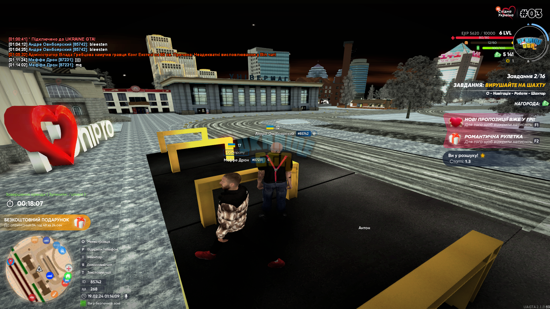 Grand Theft Auto  San Andreas Screenshot 2024.02.19 - 01.14.10.08.png