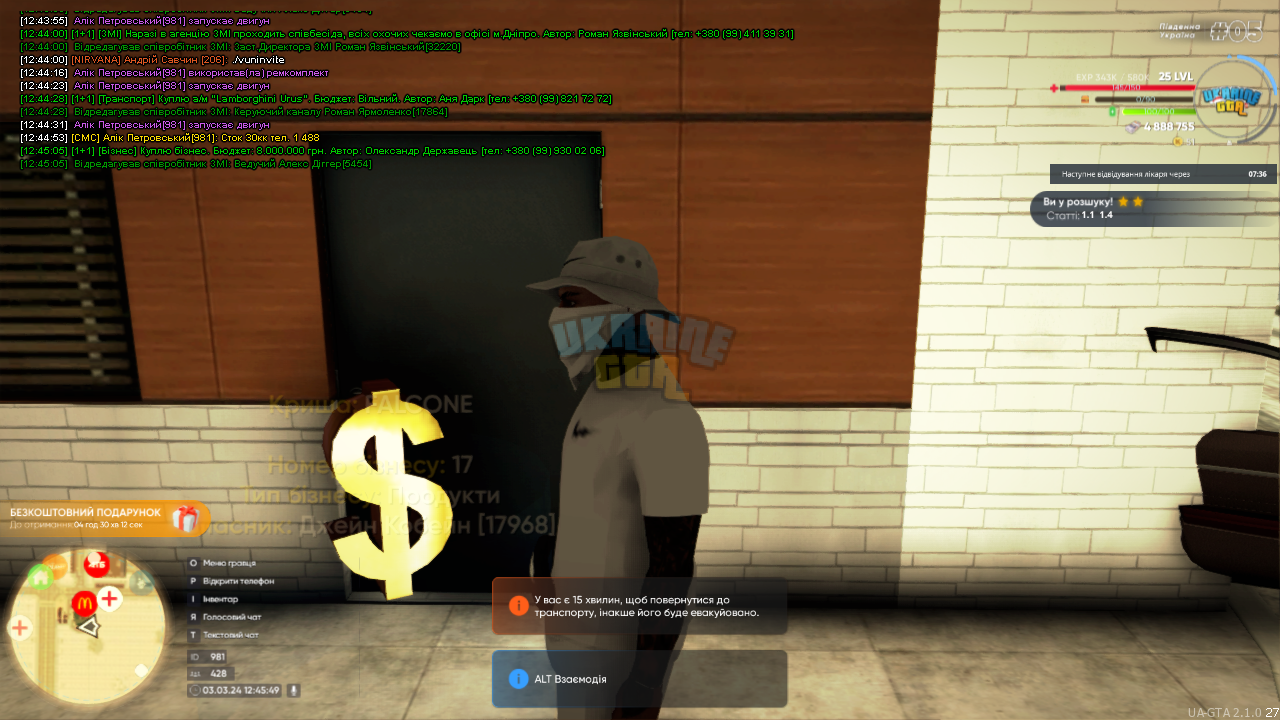 Grand Theft Auto  San Andreas Screenshot 2024.03.03 - 12.45.49.39.png