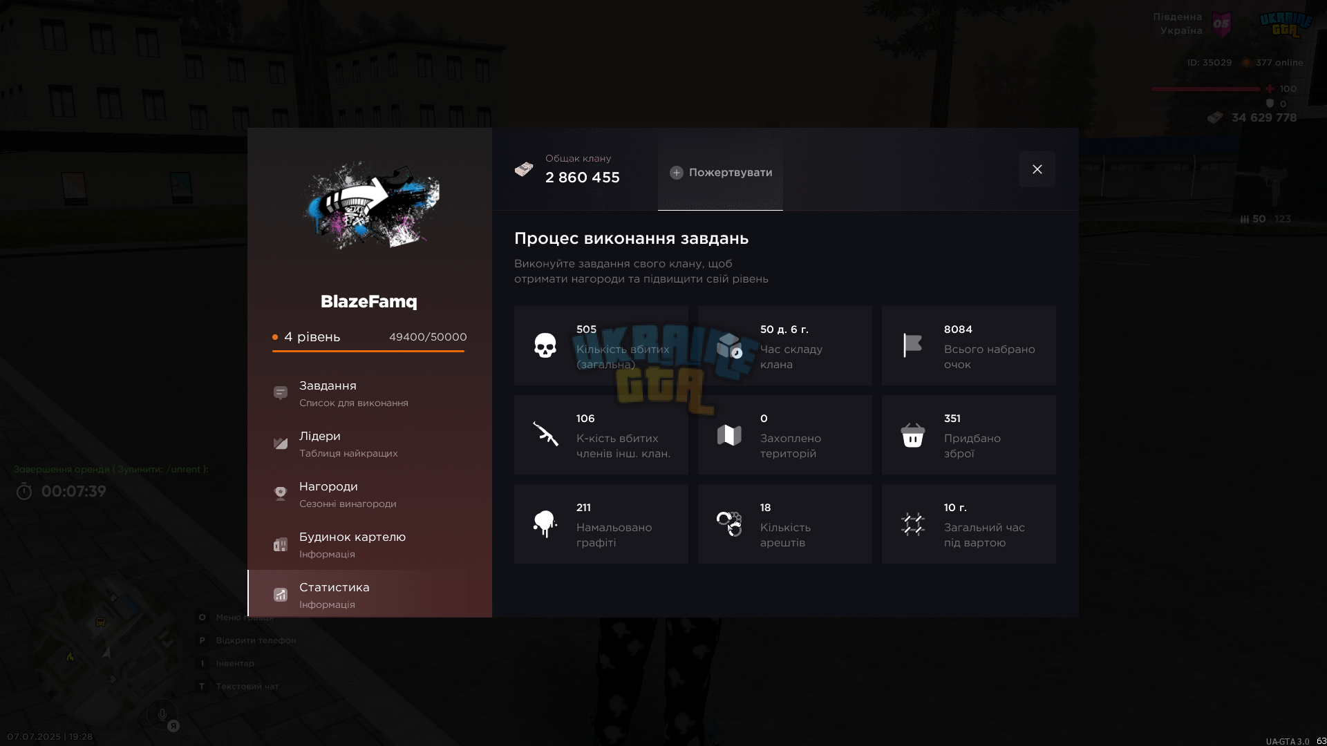Grand Theft Auto  San Andreas Screenshot 2025.07.07 - 19.28.55.68.png