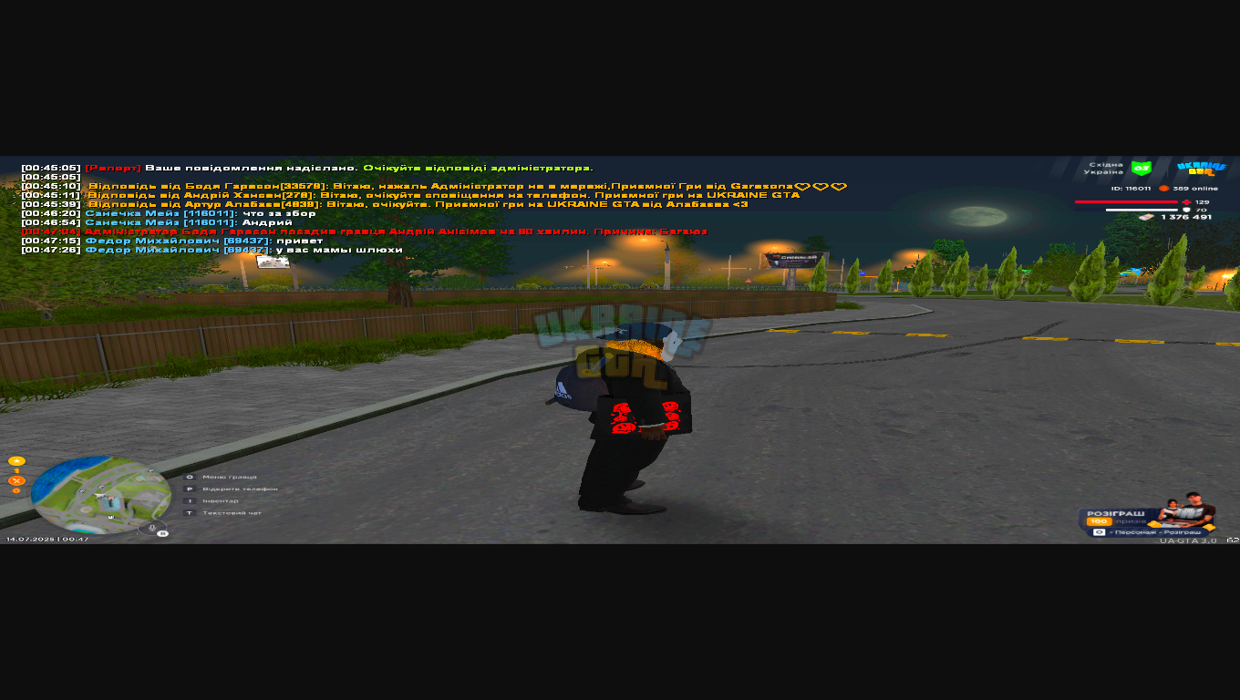 Grand Theft Auto  San Andreas Screenshot 2025.07.14 - 00.47.31.52.png