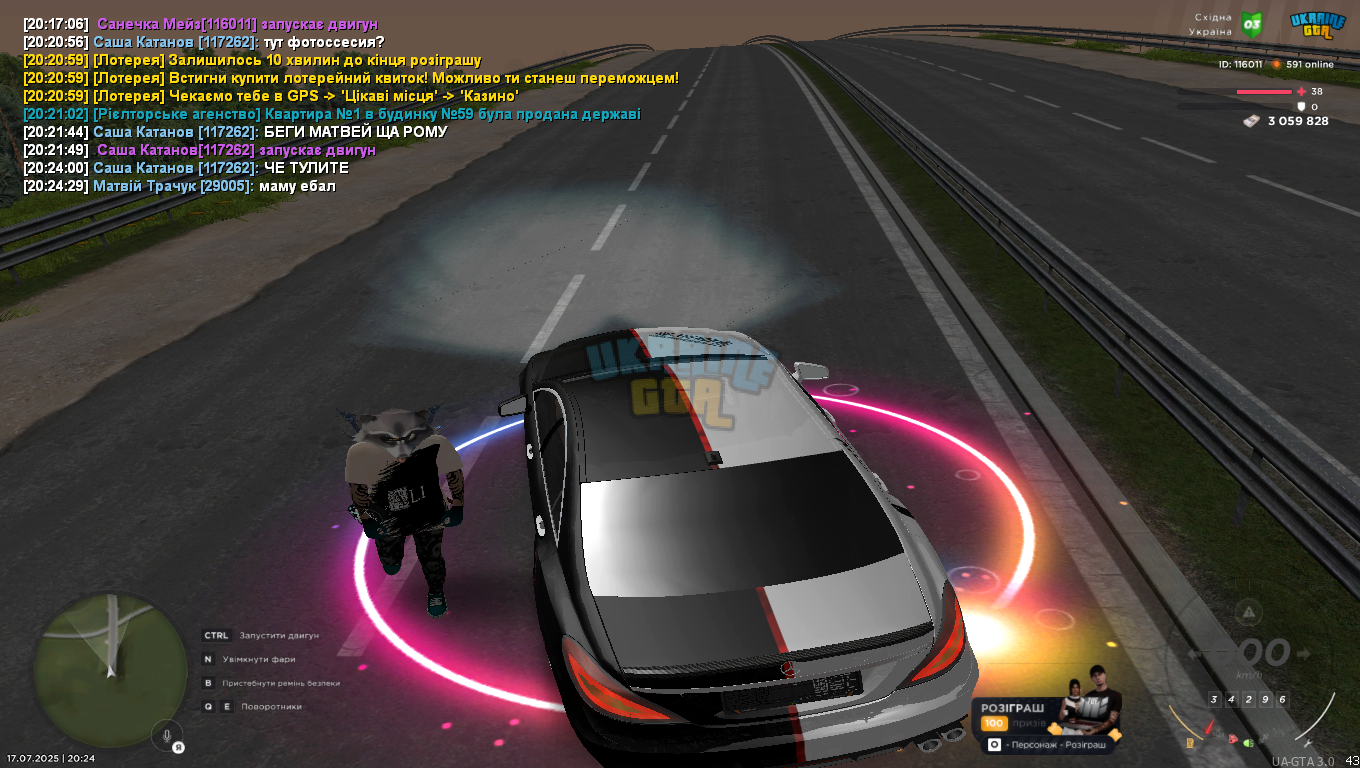 Grand Theft Auto  San Andreas Screenshot 2025.07.17 - 20.24.42.80.png