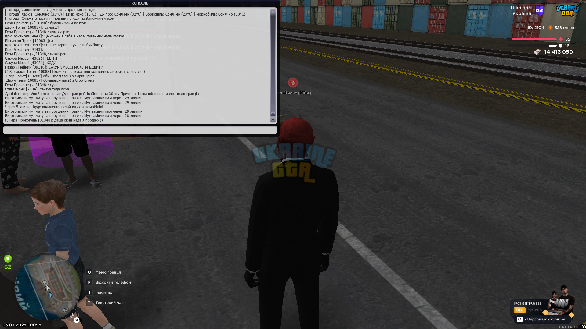 Grand Theft Auto  San Andreas Screenshot 2025.07.25 - 00.15.18.14.png