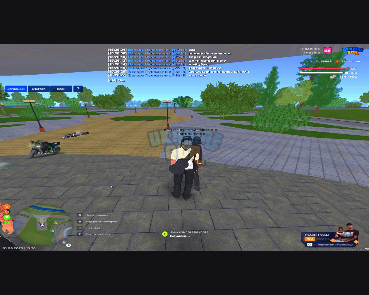 Grand Theft Auto  San Andreas Screenshot 2025.08.01 - 15.26.45.84.png