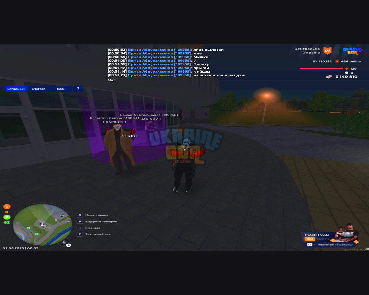 Grand Theft Auto  San Andreas Screenshot 2025.08.02 - 00.52.08.37.png