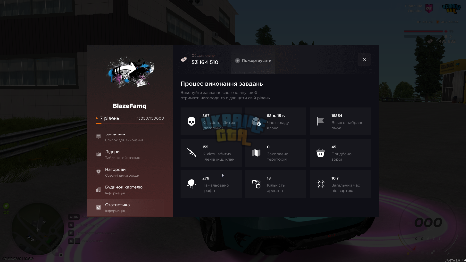 Grand Theft Auto  San Andreas Screenshot 2025.08.08 - 16.00.28.16.png