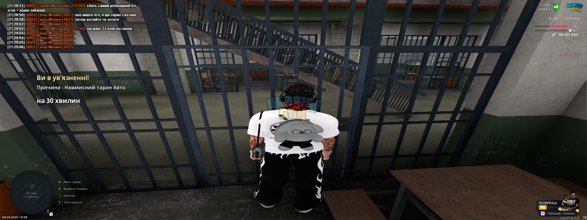 Grand Theft Auto  San Andreas Screenshot 2025.08.08 - 21.29.09.81.png