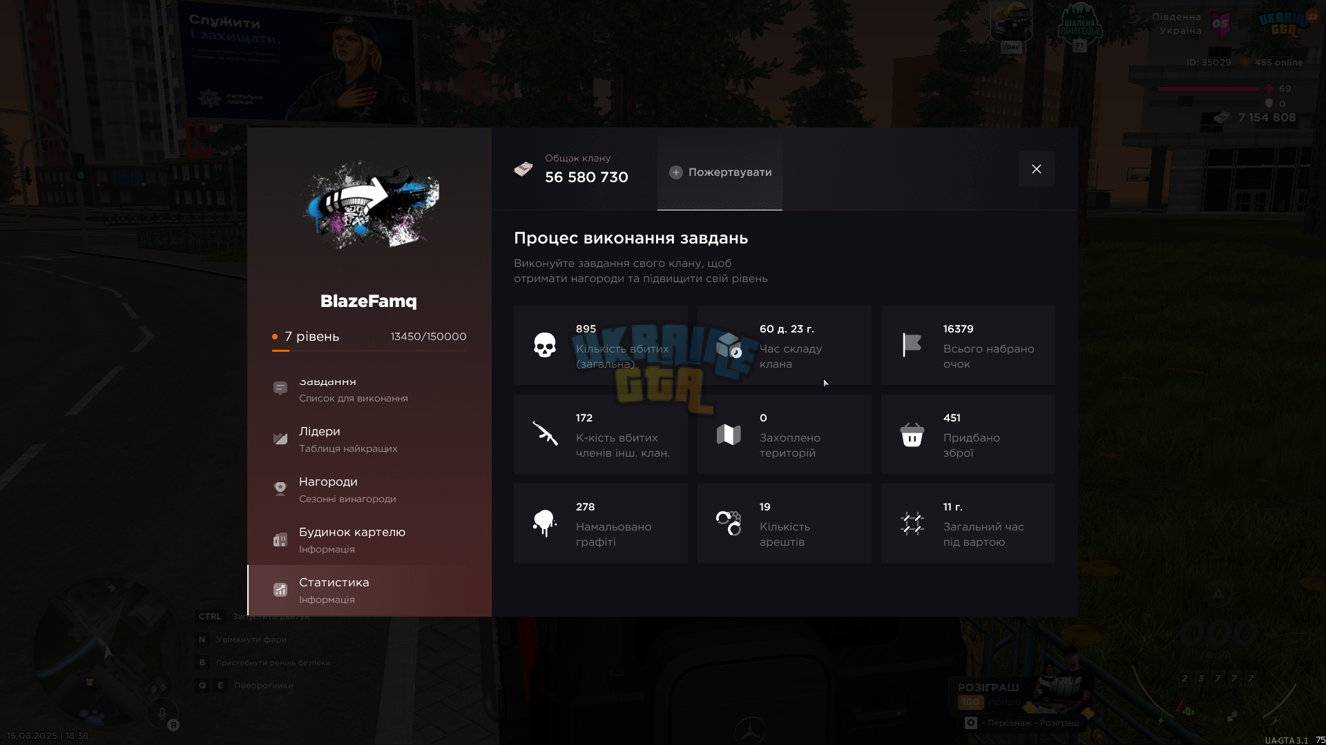Grand Theft Auto  San Andreas Screenshot 2025.08.15 - 18.38.52.03.png