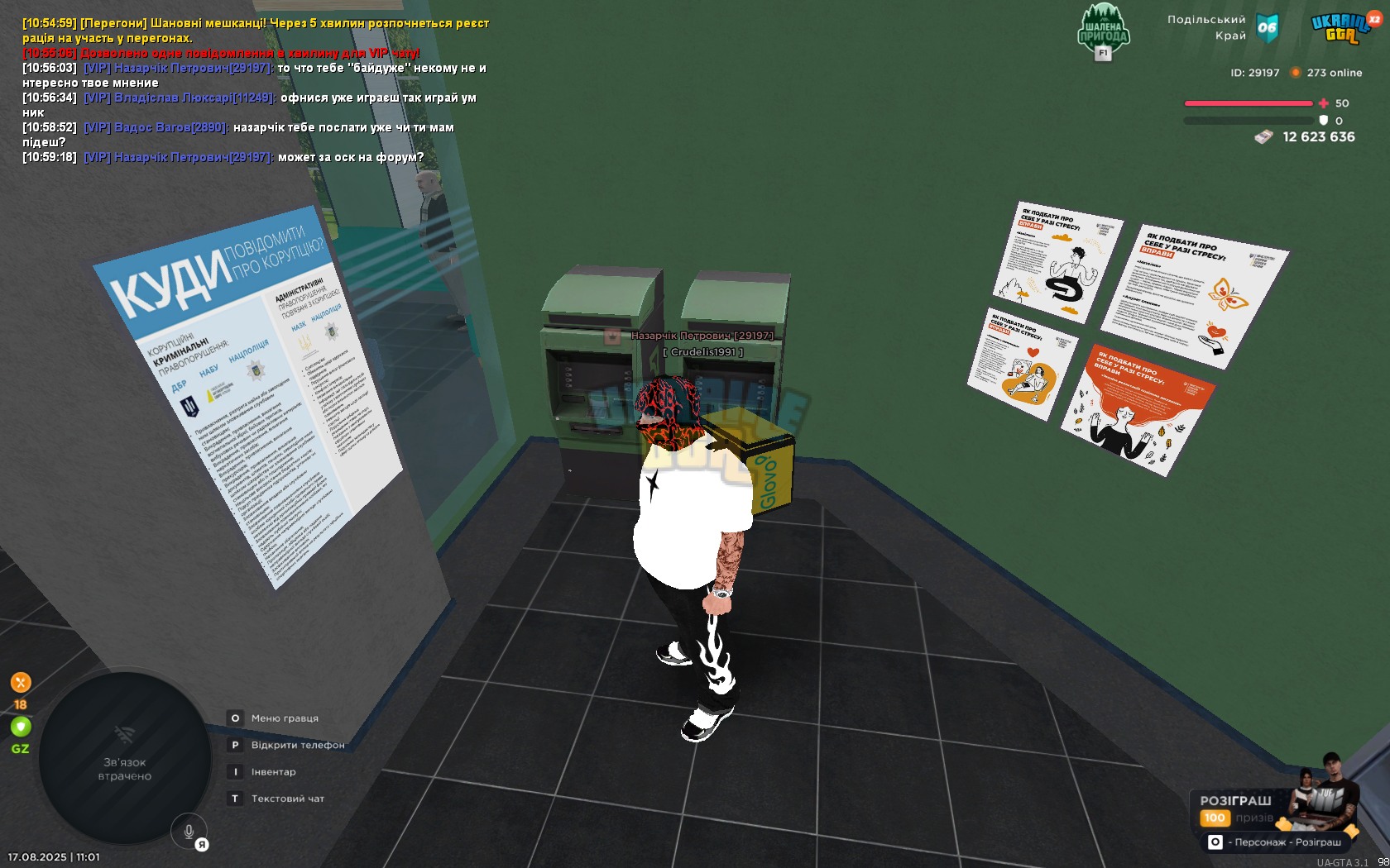 Grand Theft Auto San Andreas Screenshot 17/08/2025 - 11.01.02.04.png