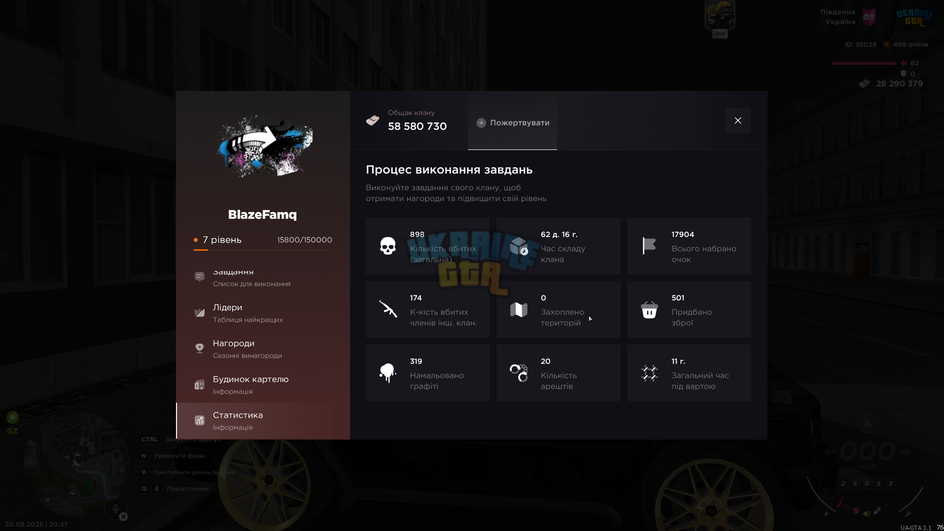 Grand Theft Auto  San Andreas Screenshot 2025.08.20 - 20.37.41.25.png
