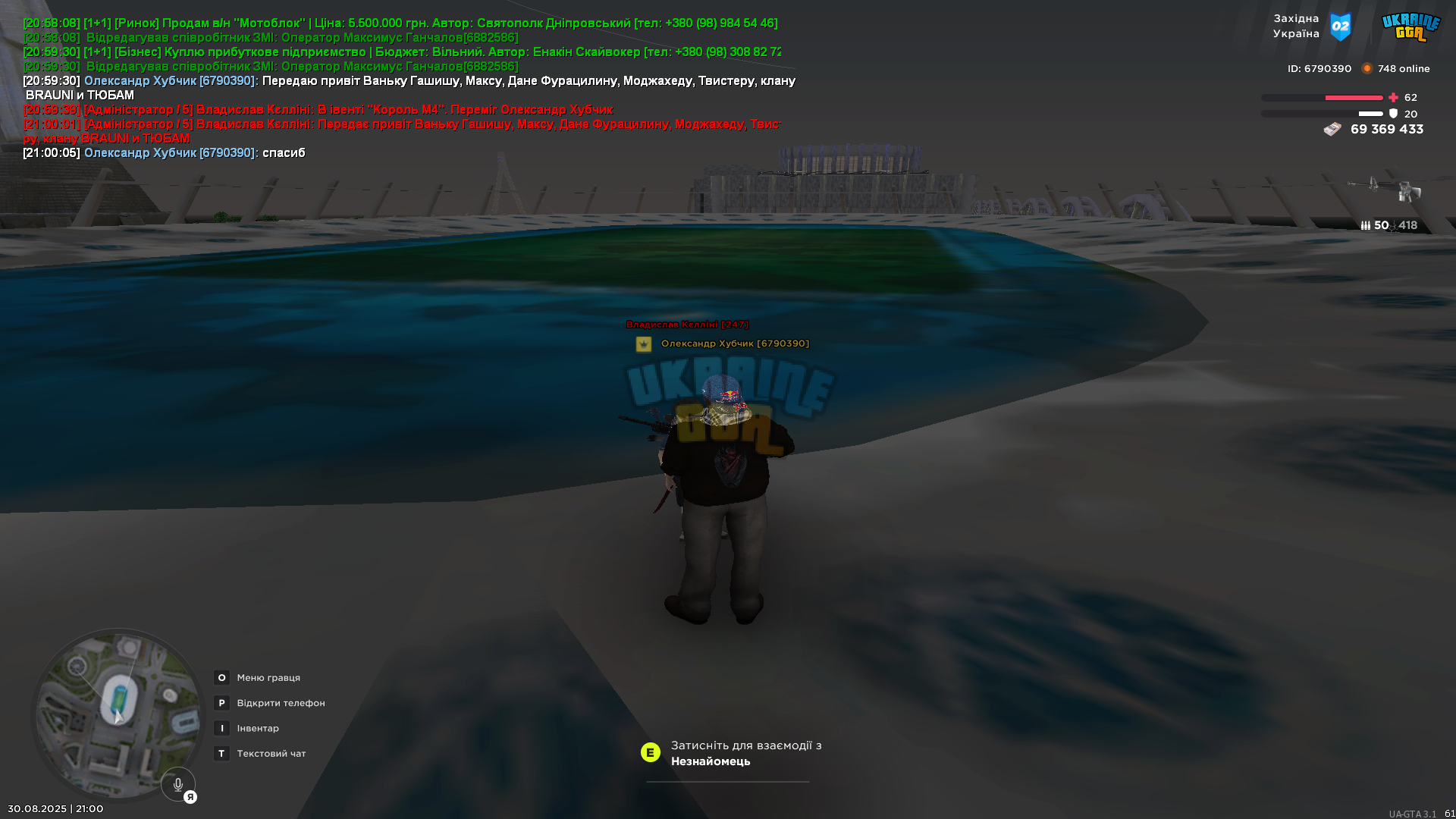 Grand Theft Auto  San Andreas Screenshot 2025.08.30 - 21.00.06.78.png