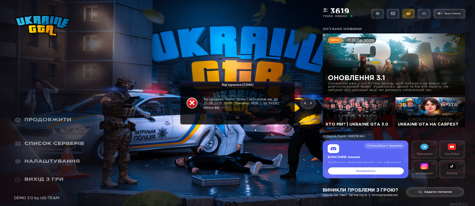 Grand Theft Auto  San Andreas Screenshot 2025.09.11 - 20.11.29.85.png
