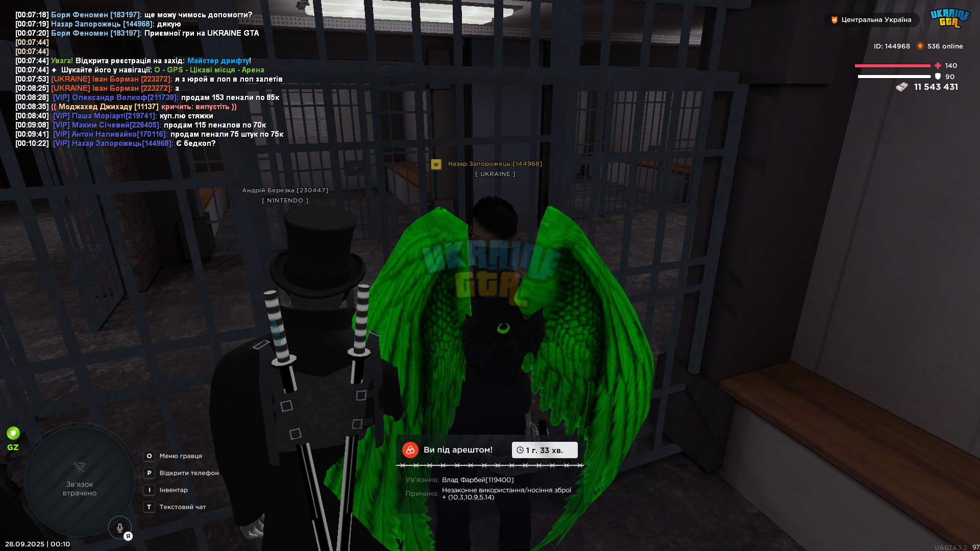Grand Theft Auto  San Andreas Screenshot 2025.09.28 - 00.10.35.25.png
