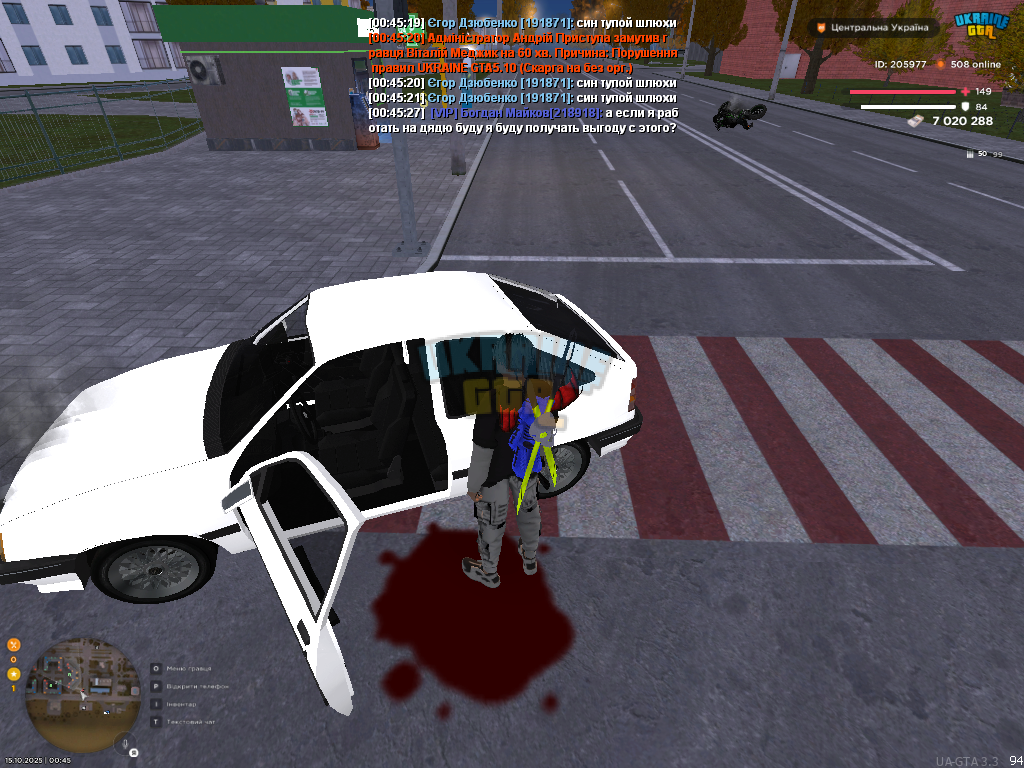 Grand Theft Auto  San Andreas Screenshot 2025.10.15 - 00.45.28.85.png
