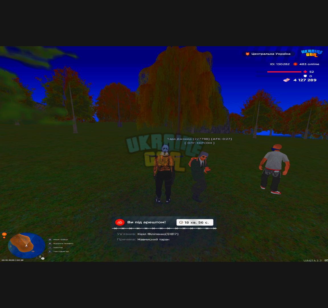Grand Theft Auto  San Andreas Screenshot 2025.10.20 - 00.38.55.77.png