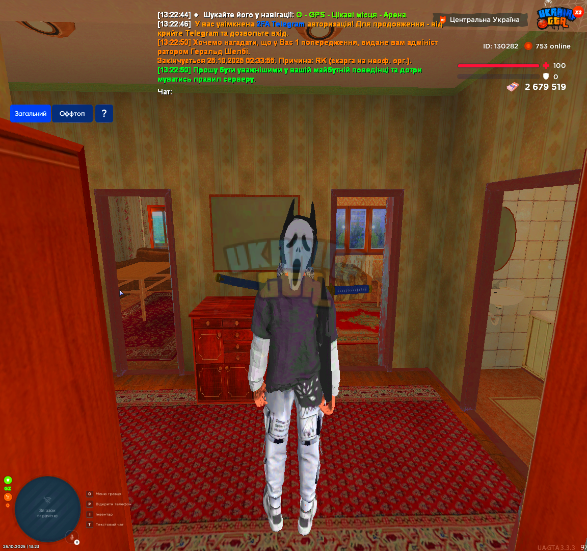 Grand Theft Auto  San Andreas Screenshot 2025.10.25 - 13.23.19.89.png