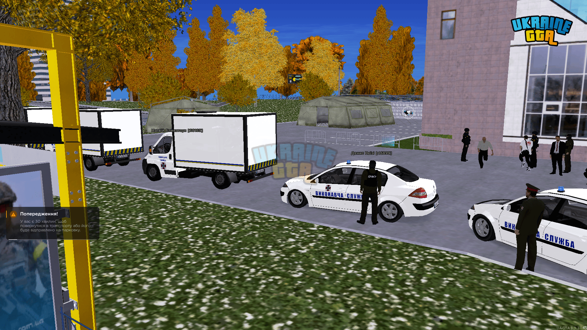 Grand Theft Auto  San Andreas Screenshot 2025.11.05 - 20.00.00.31.png