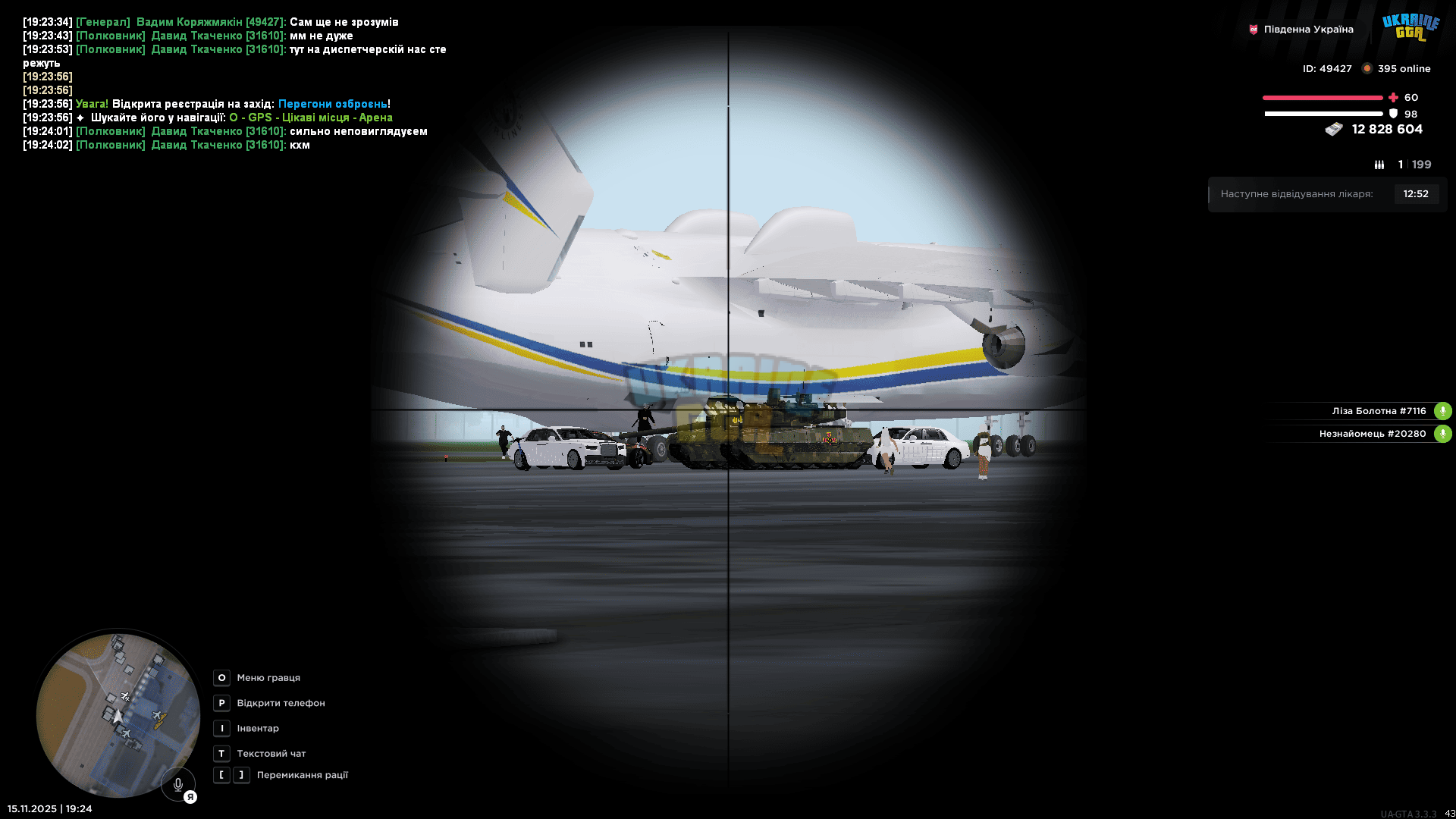 Grand Theft Auto  San Andreas Screenshot 2025.11.15 - 19.24.55.62.png